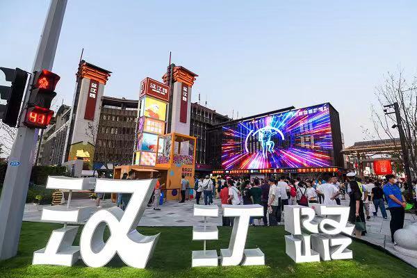 常州新北区:汉江路"焕新归来",点燃龙城夜活力-新华网
