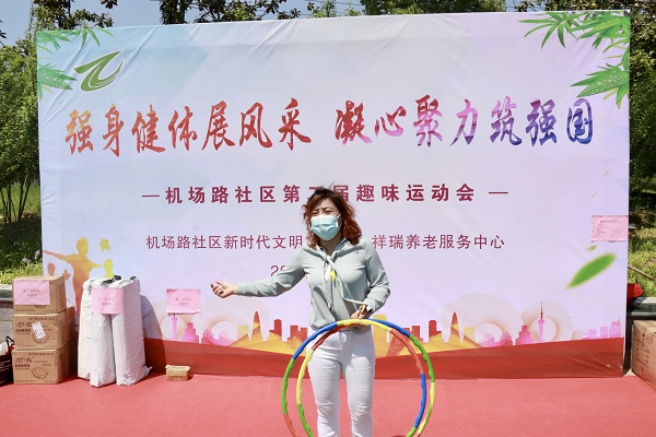 南京溧水开发区机场路社区开启“五一”趣味健身模式