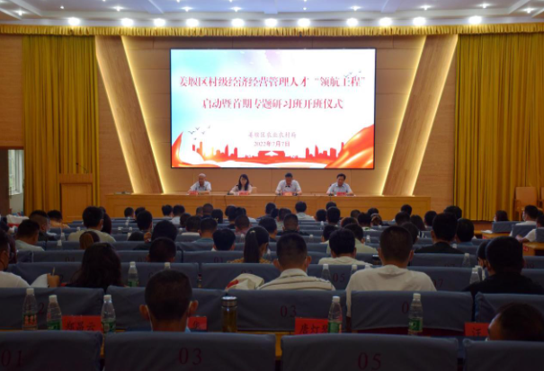 泰州市姜堰区：助推乡村振兴落地生根