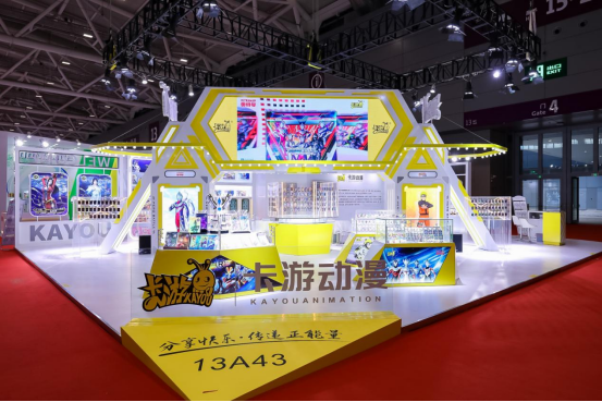 卡游动漫携创新品类亮相“深圳玩具展” 展示卡牌的“不止一面”