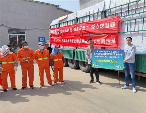 捐赠 3万箱，南京爱心企业为环卫工人送去“清凉”
