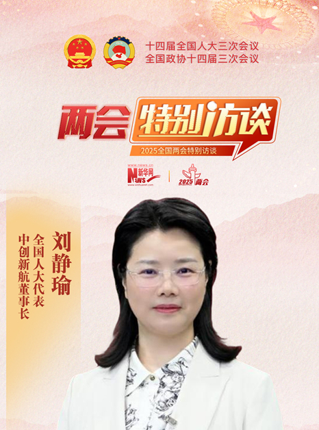 刘静瑜