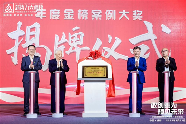 今世缘酒业斩获三项大奖_新华网江苏频道 今世缘酒业斩获三项大奖_新华网江苏频道