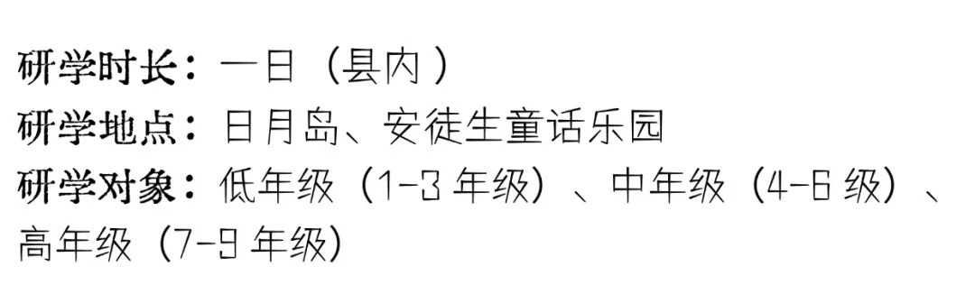 &aring;&frac34;&ccedil;