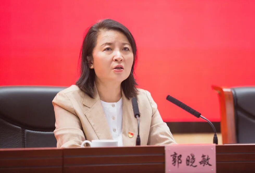 郭晓敏已任徐州市委常委