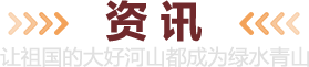 资讯