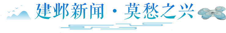 建邺视频・莫愁之境