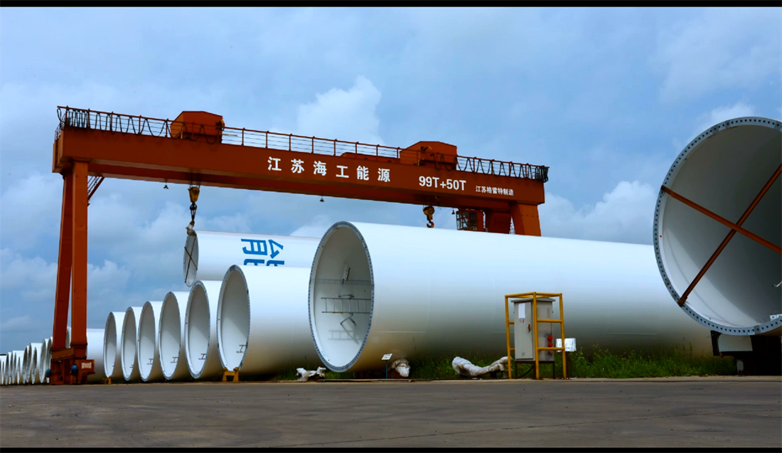 江苏海工能源设备科技有限公司塔筒堆场