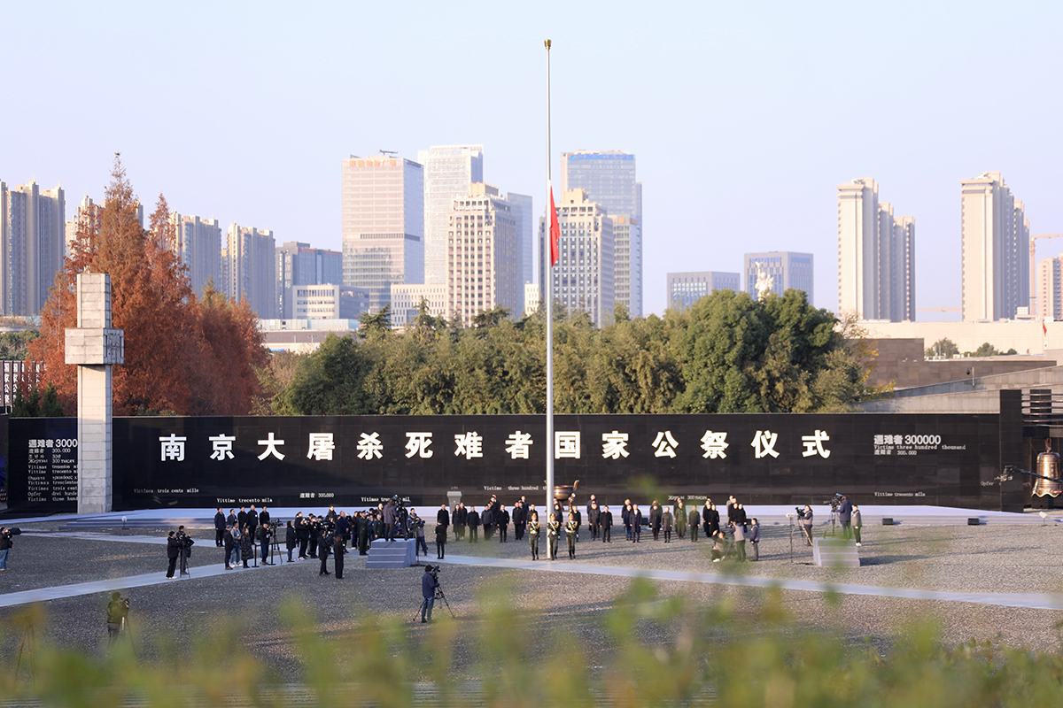 南京大屠殺死難者國家公祭日：舉行下半旗儀式