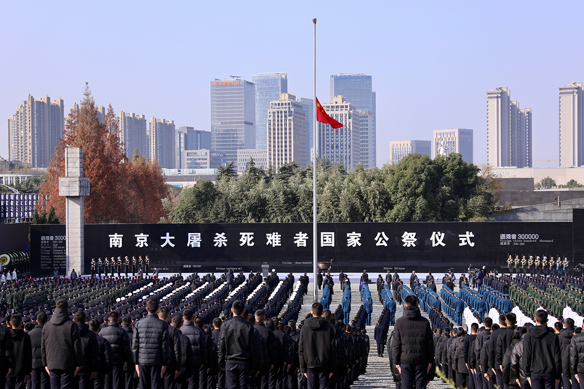南京大屠殺死難者國家公祭儀式開始