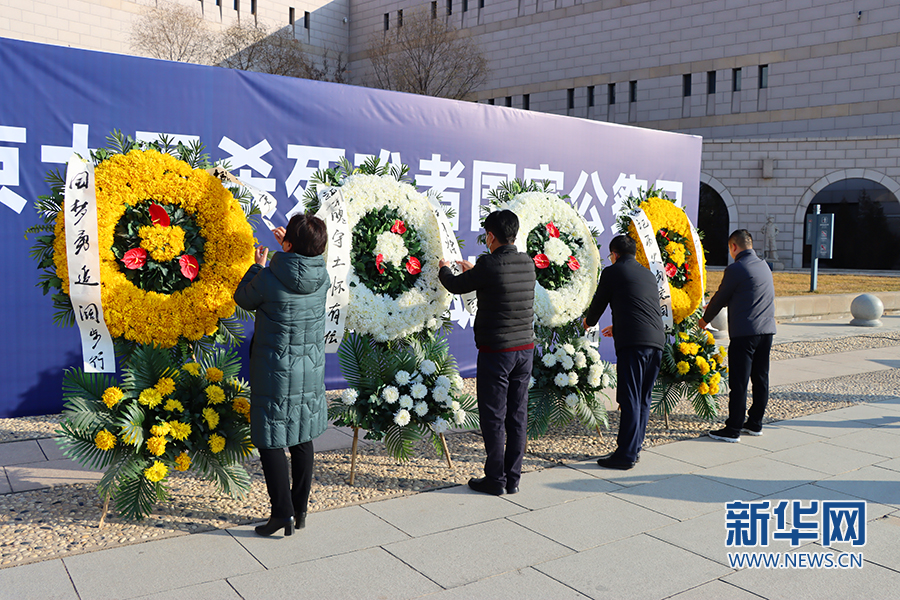 延安革命纪念馆举行南京大屠杀死难者国家公祭日悼念活动