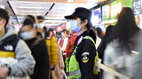 “守一站，爱一城”——“95后”南京地铁女警的青春日志
