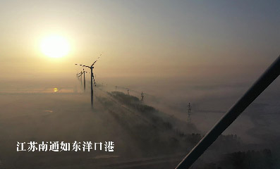 江苏南通如东洋口港首个海上风车机组5G站点开通