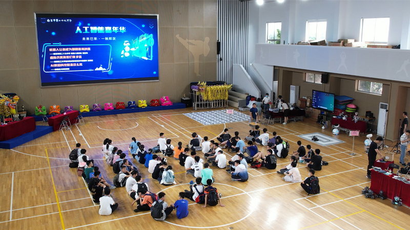 未来已来 人工智能迈入南京中学校园