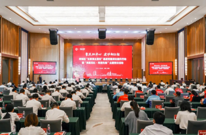 苏州相城区&ldquo;海棠花红&middot;阳澄先锋&rdquo;主题党日活动为基层党建工作注入新活力