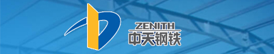 中天鋼鐵