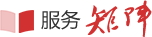 服务矩阵