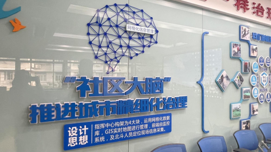 南师学子暑期社会实践,为数字社区建设尽一份力_新华网江苏频道
