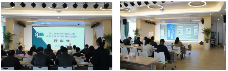靖江:以评促建,对标找差,推动学校关工委优质化建设均衡发展_新华网江苏频道